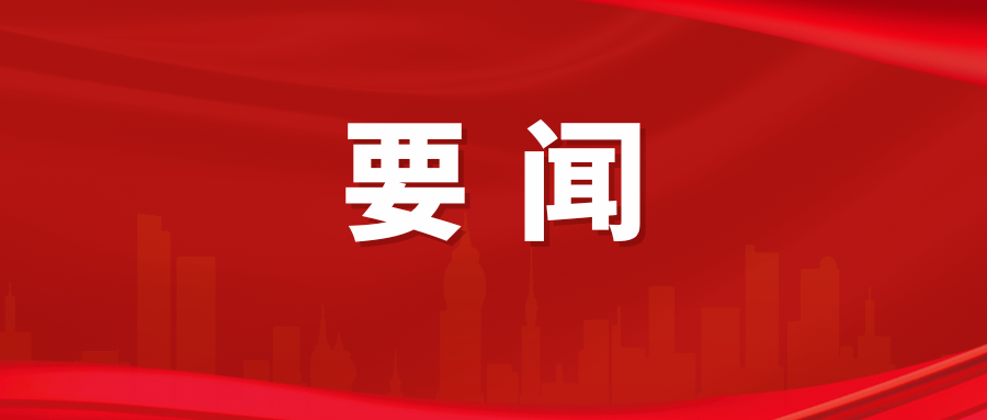 南方+采访广演校长丁孝智：培养具有创新精神的高素质技术技能型人才