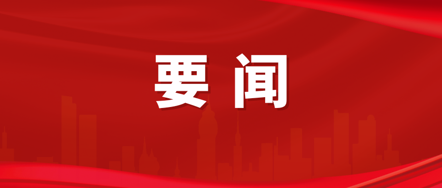 以教育现代化支撑广东走在前列——专访广东省委教育工委书记，省教育厅党组书记、厅长林如鹏